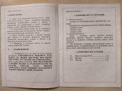 ММГ Р38 1943 р. з документами