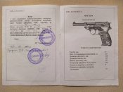 ММГ Р38 1943 р. з документами