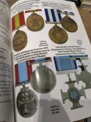 Довідник "Нагороди країн Співдружності націй"