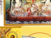 Поштовий набір " Українські колядки в Києво-Печерській лаврі " (блок, КПД конверт, картка)