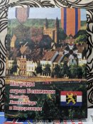 Довідник "Нагороди країн Бенілюксу"