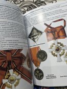 Довідник "Нагороди країн Бенілюксу"