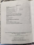 Довідник "Нагороди країн Бенілюксу"