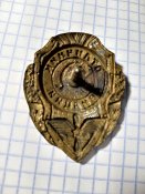 Отличник авиации.