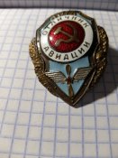 Отличник авиации.