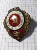 Отличник санитарный службы.