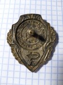 Отличник санитарный службы.