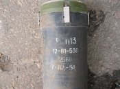 9М113