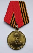Георгій Жуков - Георгий Жуков = 1896 - 1996 = медаль