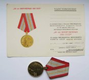 60 лет вооруженных сил СССР = медаль в...