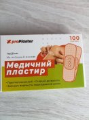 Пластырь медицинский proplaster на нетканой основе (70х18 мм), 100 шт