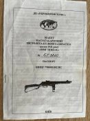 ММГ ППШ-41