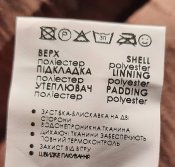 Спальник зимовий водонепроникний