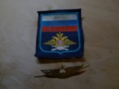 Шеврон ввс і тулья