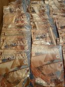 Великие парусники Сан Джованни Батиста ДеAгостини DeAgostini 100 журналов+части модели+подставка