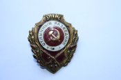 Знак "Отличный разведчик"