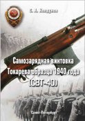 Обложка2.jpg