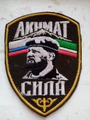 Шеврон кадировця