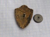 Специалист 3-го класса. Сержантский и рядовой состав. СССР Латунь,винт.