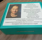 Панфилов2.jpg