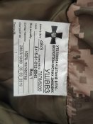 Штани вітровологозахисні ЗСУ. Розмір 48/3.