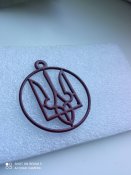 Знак підвіска тризуб в колі .
