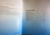Все переломные сражения парусного флота - Война на море.