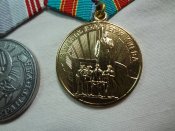Ветеран труда и В память 1500-летия Киева