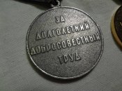 Ветеран труда и В память 1500-летия Киева