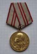 Медаль 40 лет Вооруженных сил СССР 1918-1958