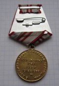 Медаль 40 лет Вооруженных сил СССР 1918-1958