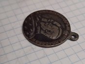 Копия медали "В память 25-летия церковно-приходских школ 1884-1909 гг".