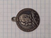 Копия медали "В память 25-летия церковно-приходских школ 1884-1909 гг".