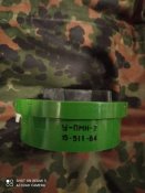 Пмн 2.