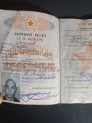 военный билет