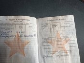 военный билет