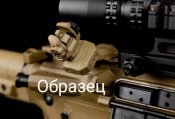 Складные прицельные Целик и Мушка Fab Defense FRBS offset,под 45 град. Black. Оригинал