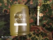 ОЗМ 72