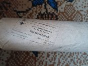 повязки