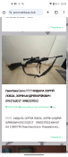 Screenshot_20240113-104242.png