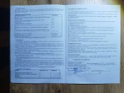 Бронежилет Корсар М3мп-1-4