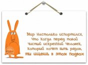 Мир.jpg