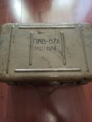 ПНВ-57А