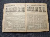 Настольный календарь 1941года