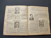 Настольный календарь 1941года