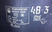 IMG_3862.JPG