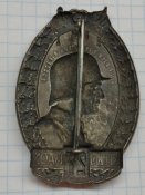 Знак 27 штурмового батальона