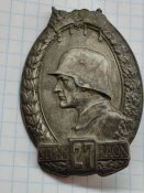 Знак 27 штурмового батальона