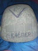 Каска орка