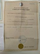Паспорт, довідка про участь в сво, страховий поліс, повістка, відпускний квиток, білети на літак та інші особисті документи орка